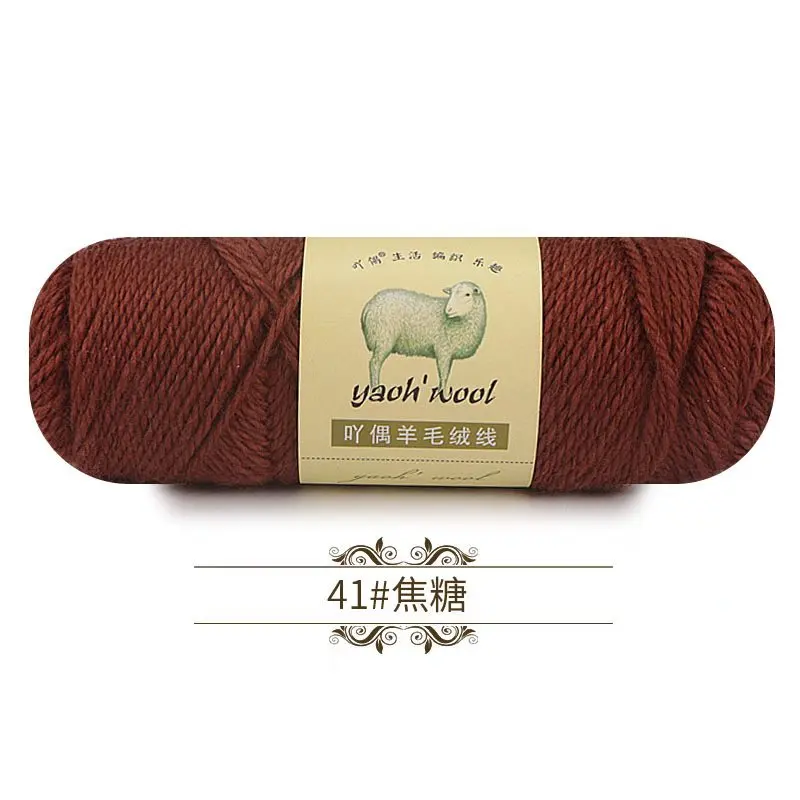 Luxurious Soft Blend Wool & Acrylic Yarn for Hand Knitting and Crochet - 100g Skein