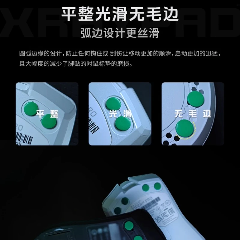 [Jade Air] X-Raypad 새로운 충격 흡수 고반발 폴리우레탄 발 스티커 내마모성 소음 감소 슈퍼 라이프