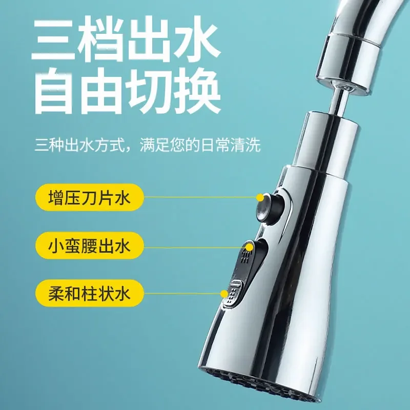 

Kitchen Faucet Universal Extender Multi-Functional With A Small Scraped Waist Water Suction Basin Splash Head