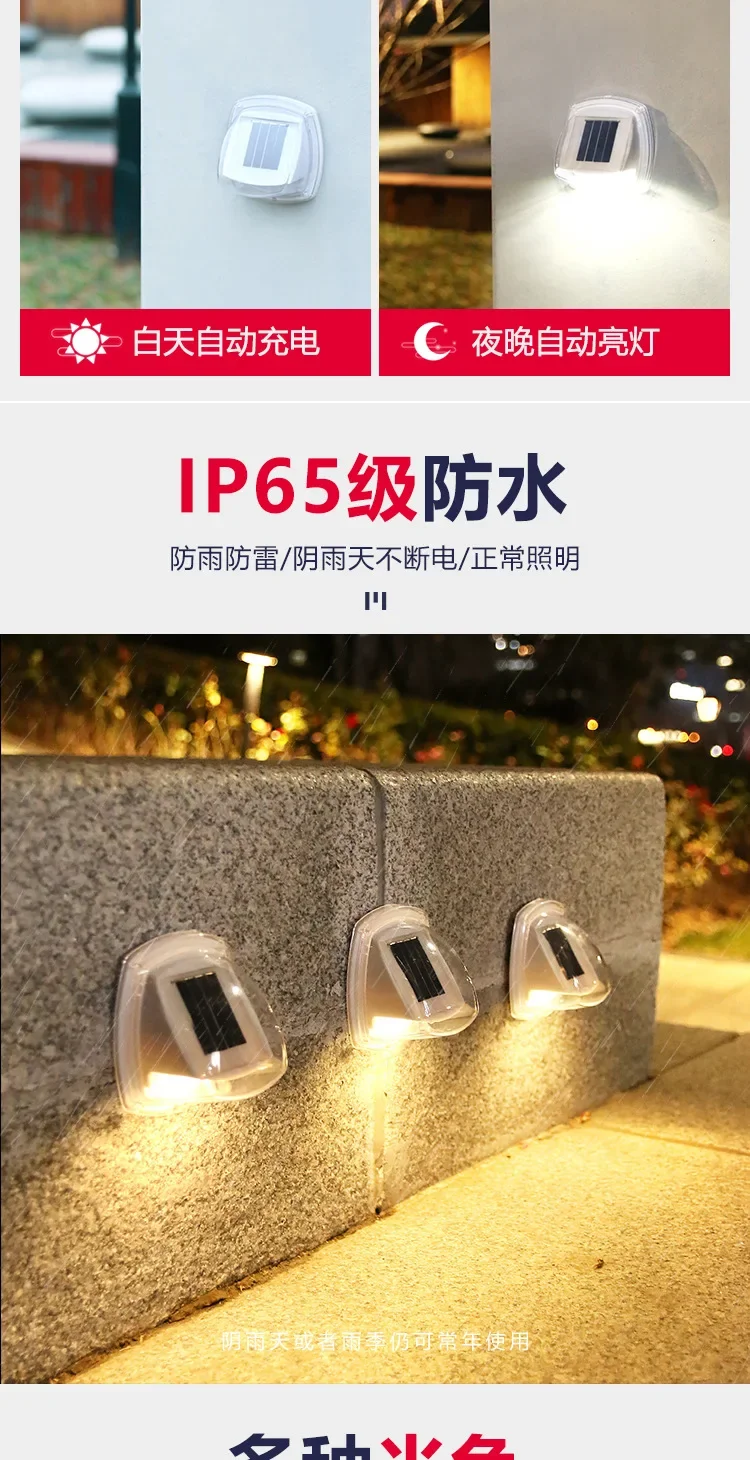 Description Picture 3 of item1/2/4/6PCS Solar Light Outdoor 8 LED Wall Lamp Waterproof LED Lights For Garden Street Decoration Garden Fence Stairs Lamps