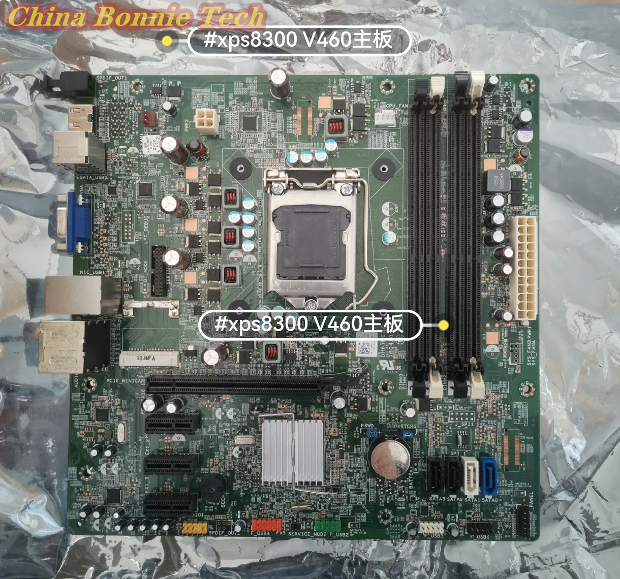 

Материнская плата для DELL XPS8300 voстро460 DH67M01