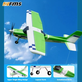 FMS 1220mm Ranger V3 PNP/RTF RC Simulation Aircraft Fixed Wing Model Remote Controlled Aircraft Adult Boy Toy 1