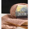 50g/roll Yak Cashmere Wool Cotton Yarn Knitting Cashmere Arm Cotton Blended Crochet Yarn Knitting Sweater Scarf Chunky Yarn 6