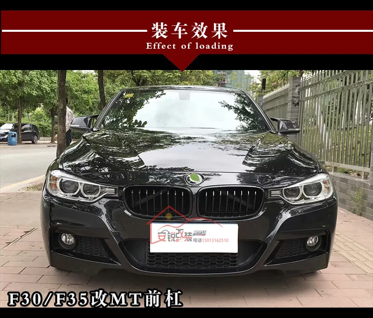 Suitable For Bmw 3 Series F30f35 3 325 Refitted M3 Mt Large Surround Front Rear Bar Side Group Leaf Plate Body Kits Aliexpress