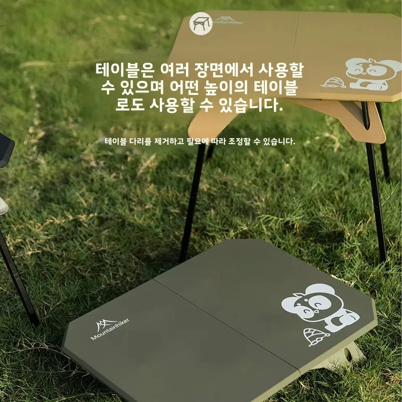 마운틴하이커 카키 블랙 그린 다기능, 접이식 테이블, 적합한 캠핑 및 낚시 장비, 이상적인 야외 캠핑, 하이킹