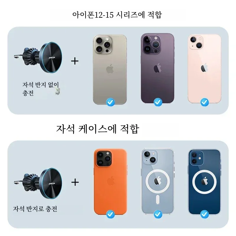 Joyroom ׳ƽ  ޴ ġ  ,  ġ, 15W ׳ƽ  ޴ ġ Ʈ,  