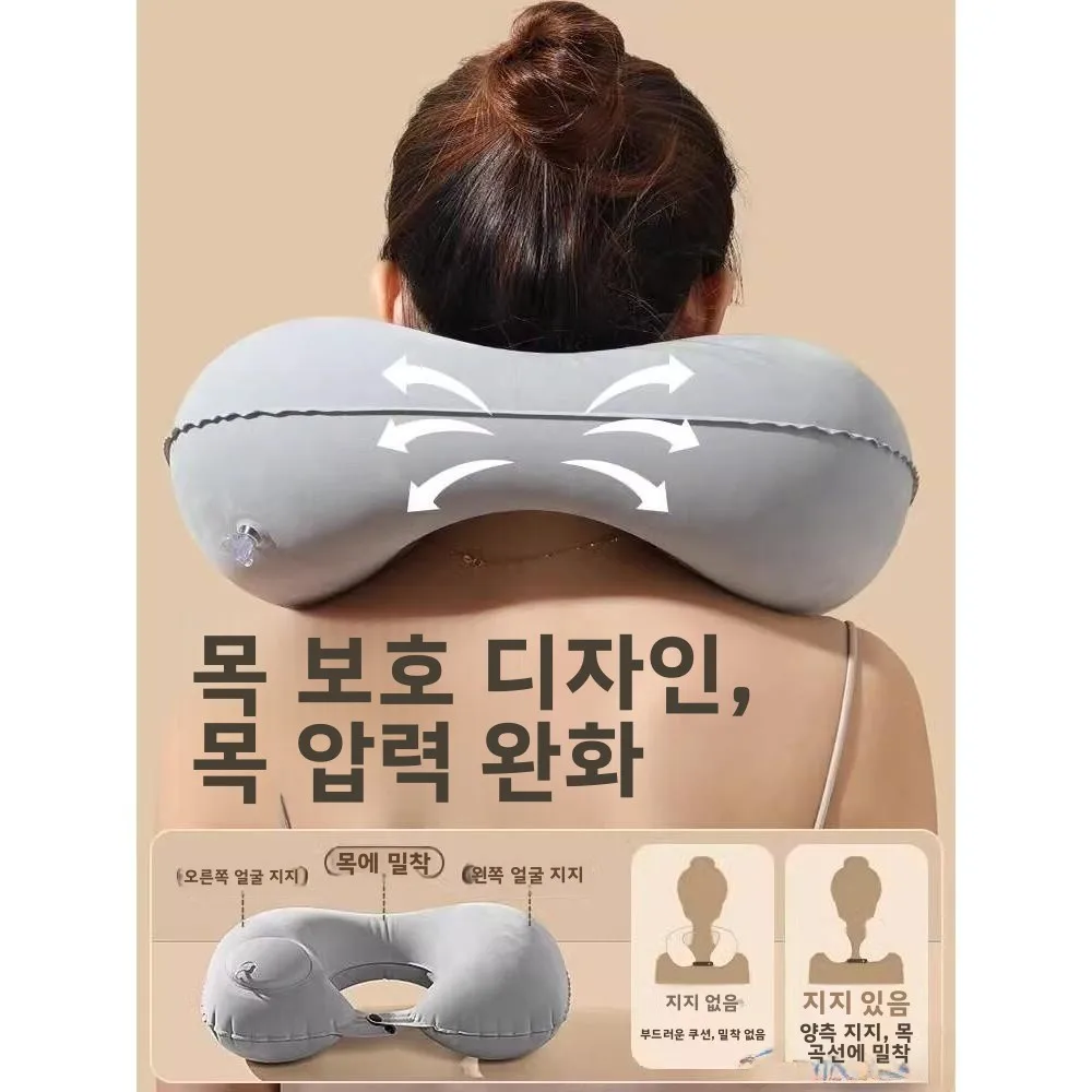 휴대용 에어 목베개 U자형 여행용 자동차 비행기 편안한 지지 베개 캠핑 야외 여행용품