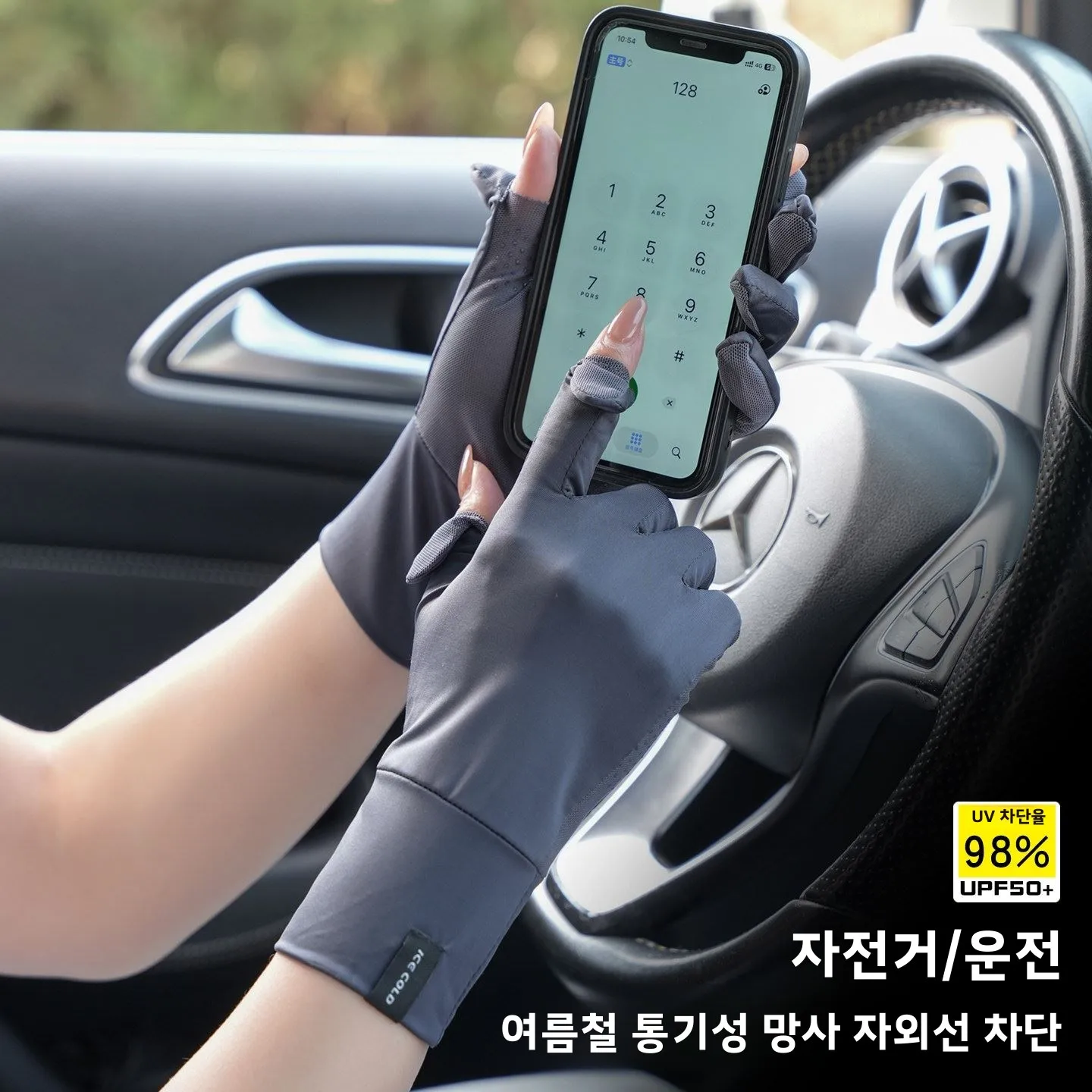 여름 긴 아이스 실크 자외선 차단 장갑 여성용 얇은 운전 사이클링 야외 미끄럼 방지 통기성 UV 보호 터치스크린 손가락 끝