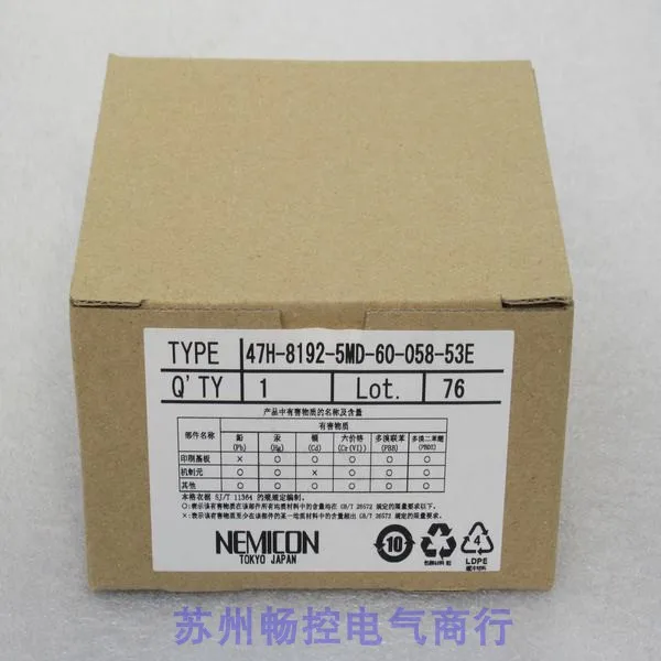 

Brand-new NEMICON Encoder In Japan 47H-8192-5MD-60-058-53E In Stock