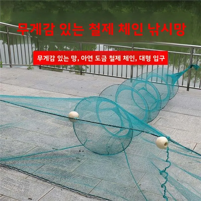 드래그 그물 낚시 그물 장벽 그물 어망 새우 우리 팔자형 그물 낚시 장비 야외 캠핑 여행 용품