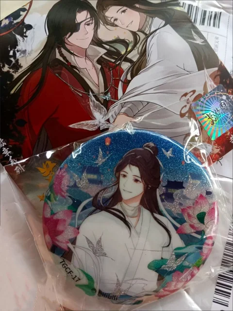 Heaven's Official Blessing Tian Guan Ci Fu Heaven's Official