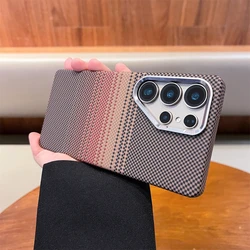 Colorful Carbon Fibre Stripe Magnetic Phone Case - Thin & Shockproof Cover - Galaxy S23 Ultra (A05)