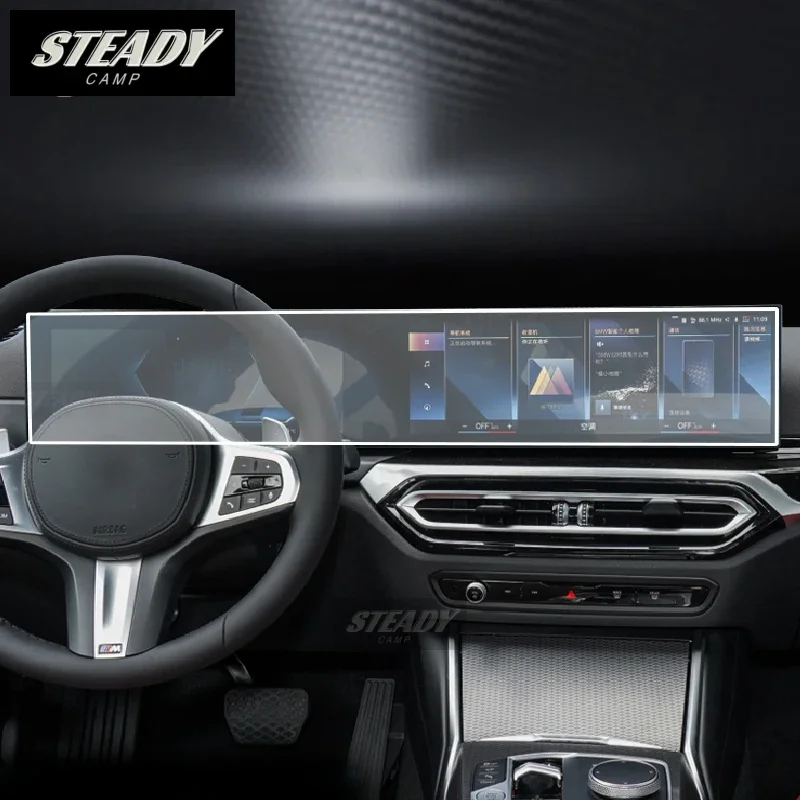 Для BMW U22 U06 Series 2 2023Car GPS навигация, Защитная пленка для ЖК-экрана, защита от царапин
