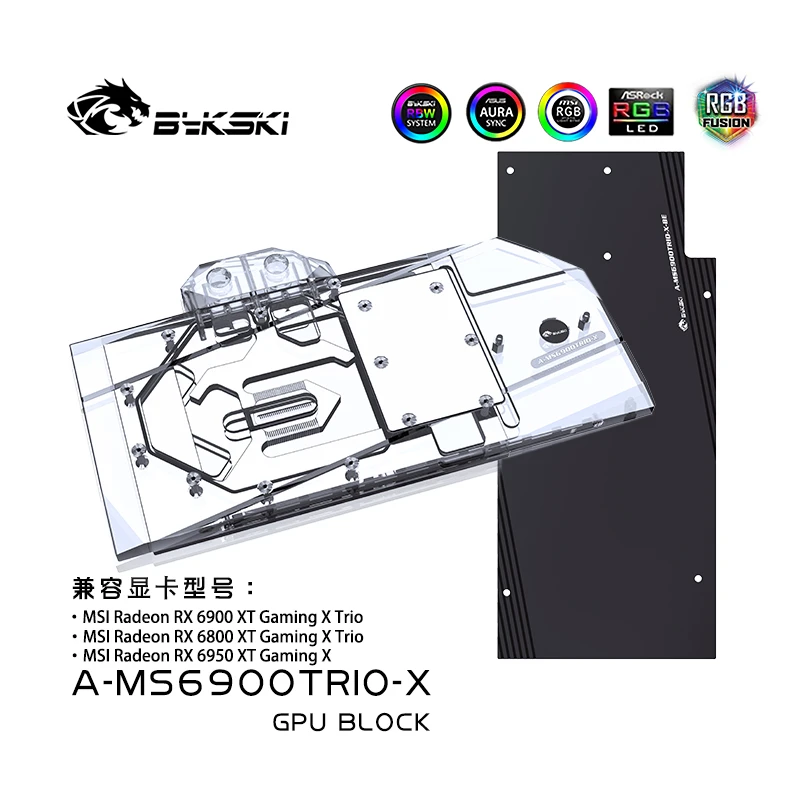 Bykski A-AS6900TUF-X フルカバー水冷ブロック GPU 水枕