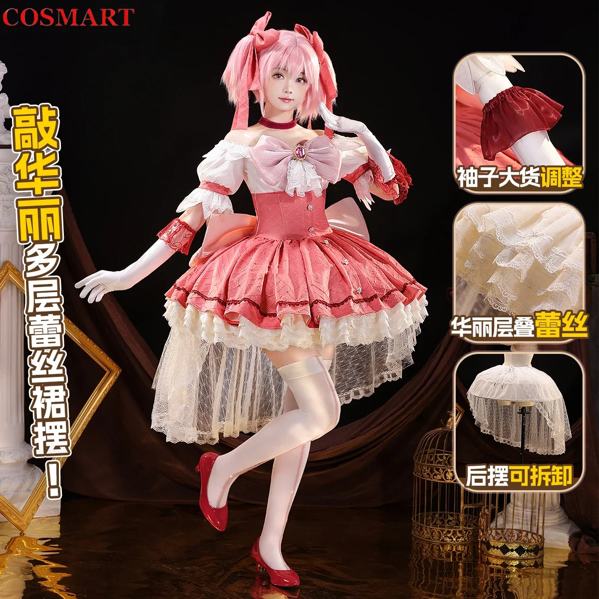

COSMART Puella Magi Madoka Magica Kaname Madoka Gorgeous Pink Dress Cosplay Costume Halloween Party Role Play Outfit Women