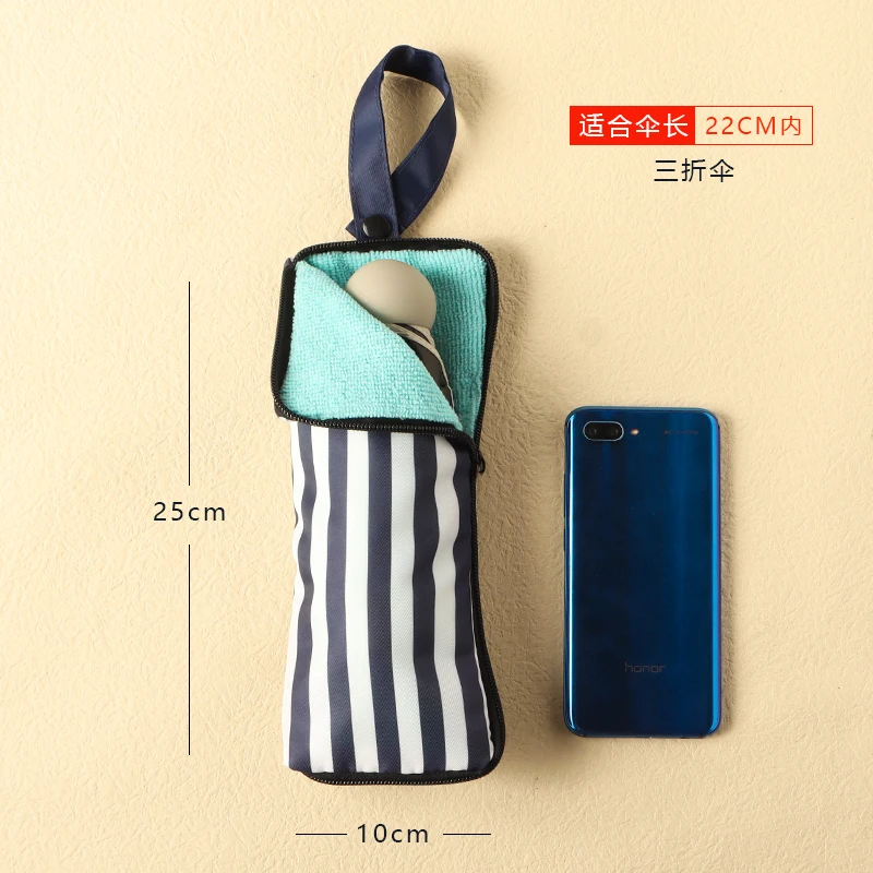 Japanese Waterproof Umbrella Stripe Cover Absorbent Towel Cloth Printed Umbrella Bag Portable Folding Storage Cover umbrella bag