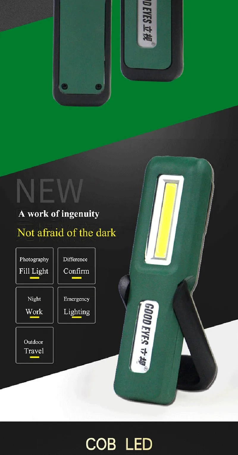 Description Picture 3 of itemRechargeable led Pen Light with Laser Pointer Portable Magnetic cob led Work Light with Red Emergency Light