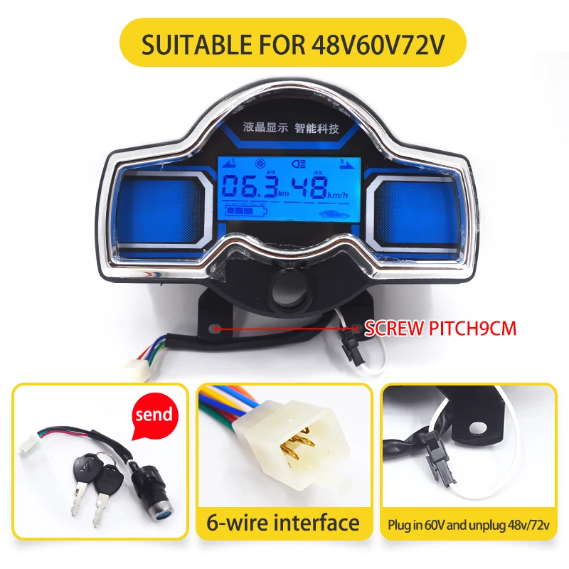 

Electric tricycle instrument LCD Dragon Storm 48-72V