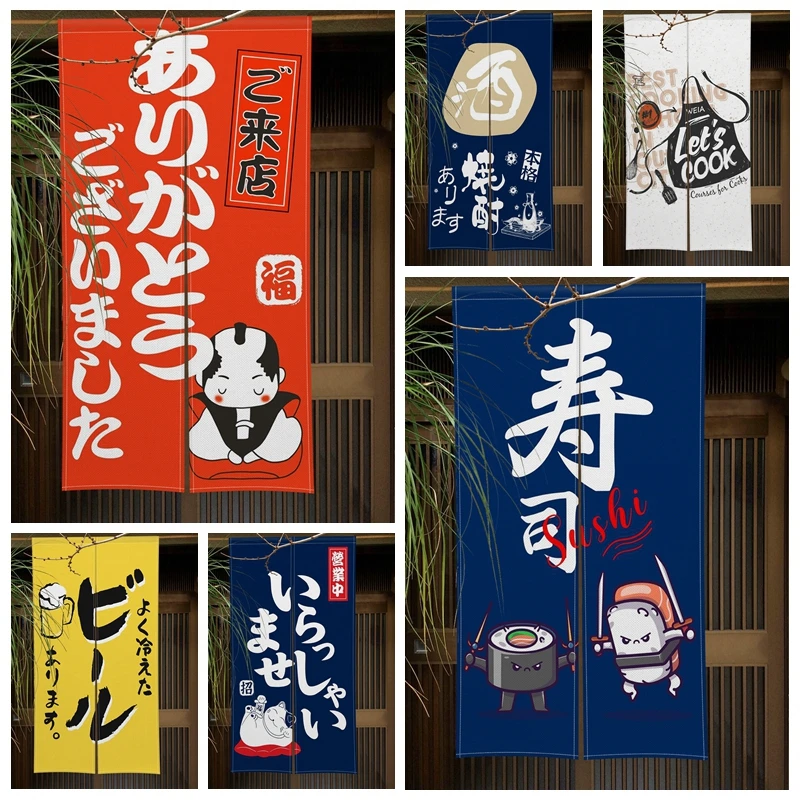 술집 입구 드레이프 걸이식 하프 커튼, 초밥 문짝 커튼, 아트 페인팅, 칸테 출입구 거실 파티션 커튼 