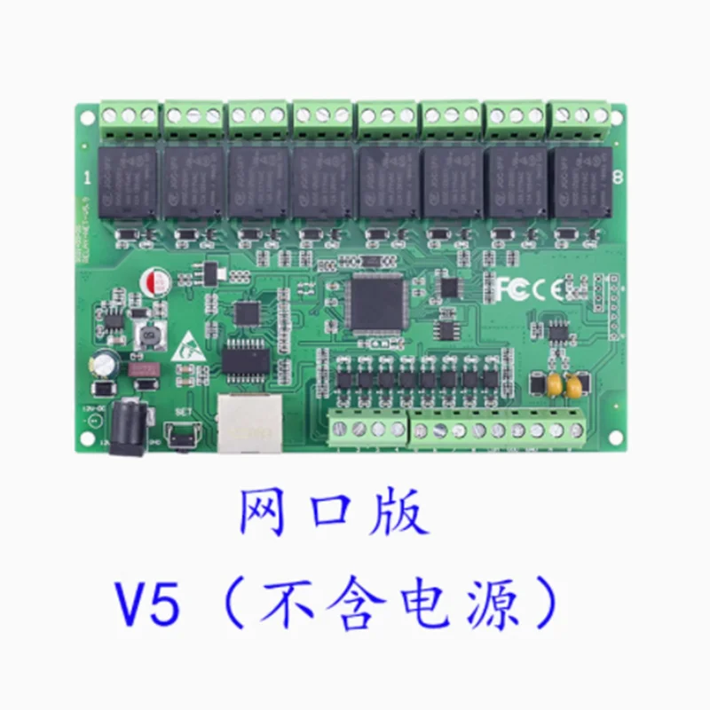 Module Relais Ethernet 2 Voies - Contrôle Via IP Web, Tension DC 5V-24V, Carte Relais LAN Pour Domotique - 3