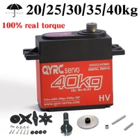 Waterproof 20kg 25kg 30kg 35kg 40kg Digital Servo Large Torque Motor Metal Gear Baja 1/8 Scale RC Crawler Car Helicop Accessori 1