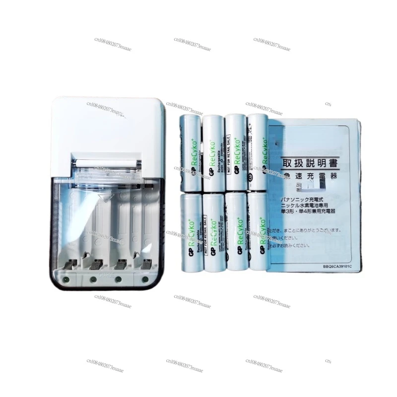 

Ni-Mh Rechargeable Battery Smart Charger Suit