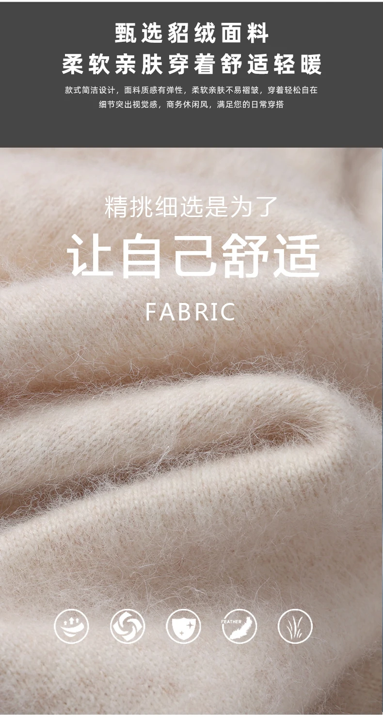 Description Picture 6 of itemMen's 100% Pure Mink Cashmere Sweater V-neck Pullover Knit Bottoming Shirt Autumn And Winter New Long-Sleeve High-End Mink Tops