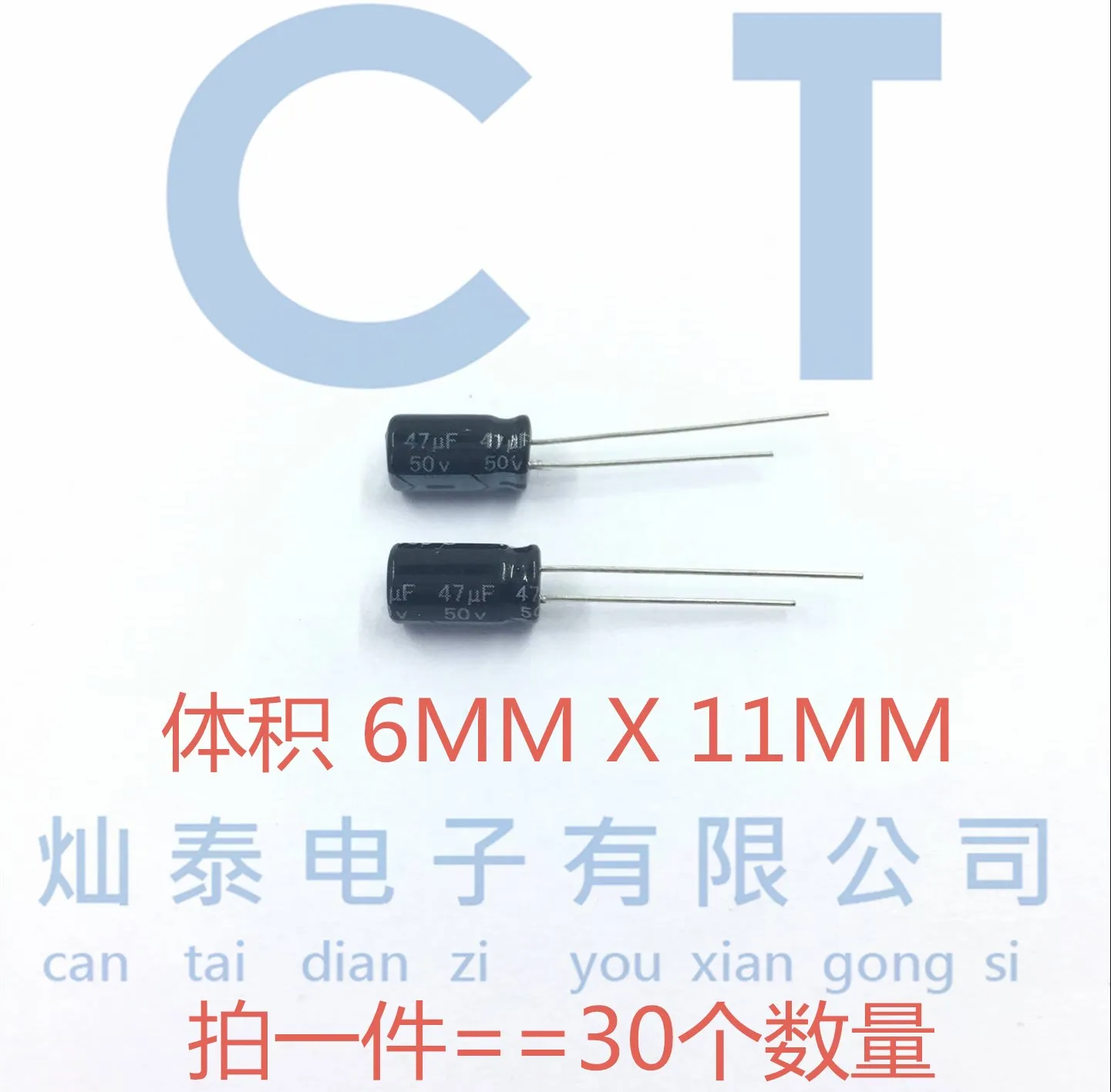 

Free shipping 50V/47UF 6*11 (30) 10PCS