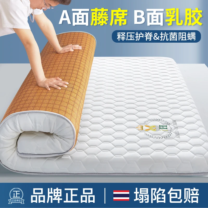 

single person sponge mats Latex mattresses, soft cushions, household tatami mats, summer mats, cool mats, student dormitories