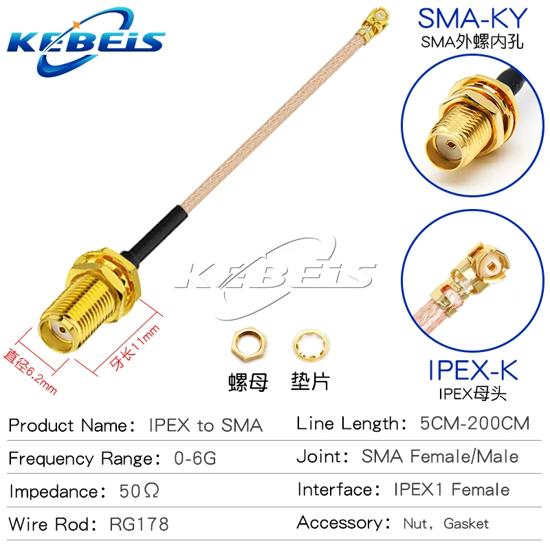 IPX IPX1 UF L to SMA-K SMA-J RG178 SMA male female to IPX RF coaxial cable SMA-J uFL/u.FL/IPX/IPX-1 female adapter 1PCS rf coaxial cable