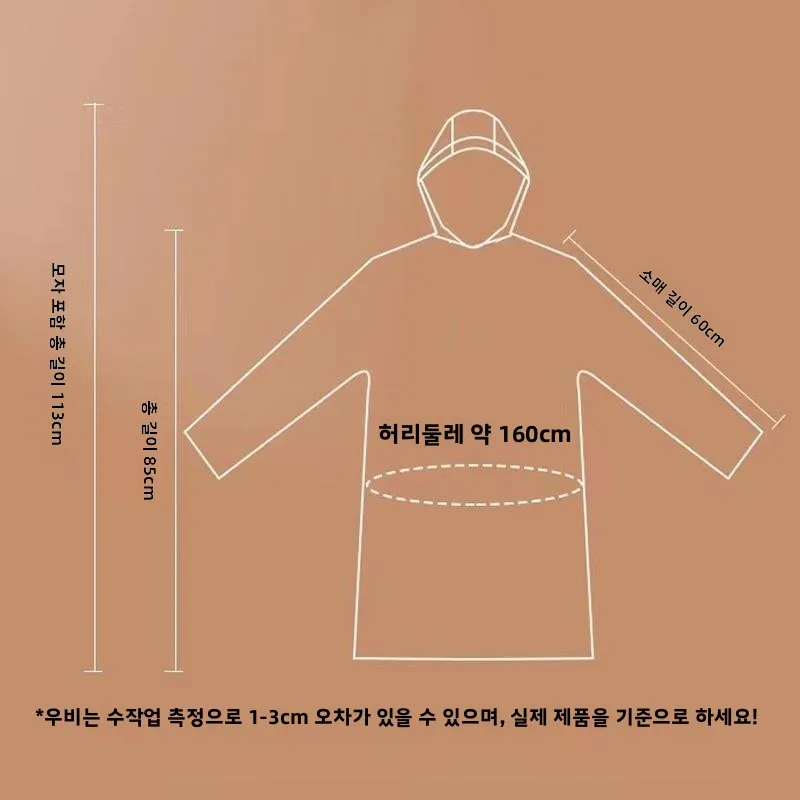 휴대용 두꺼운 일회용 우비 (야외 콘서트, 여행용, 카드형 진공 압축, 성인 관광용 방수 플라스틱 의류)