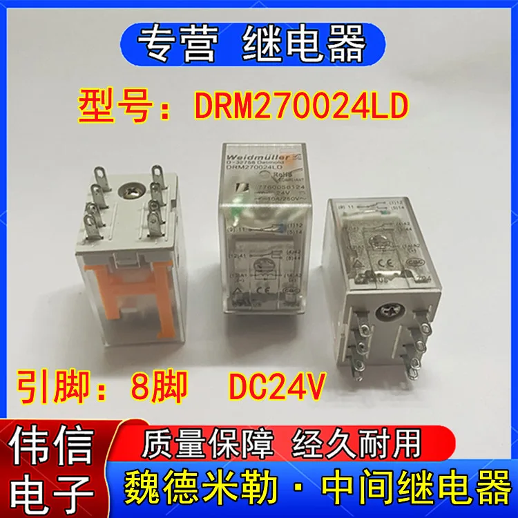 

DRM270024LD 824V7760056077