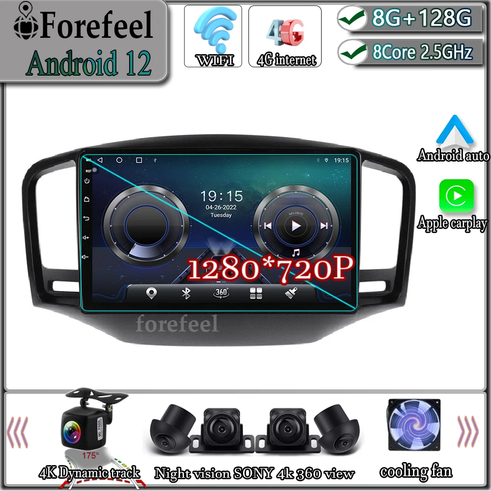 

Android 12 For Roewe 350 2010-2016 Multimedia Navigation GPS Video Autoradio Player Car Stereo Carplay Monitor Radio Screen TV