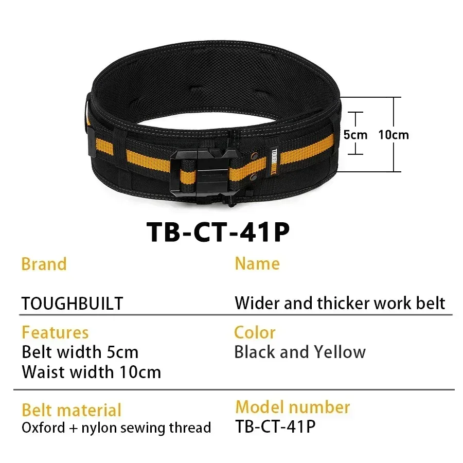 TOUGHBUILT 패딩 벨트 허리 가방용 헤비 듀티 버클 백 지지대 TB-CT-41 TB-CT-41P TB-CT-42 TB-CT-150
