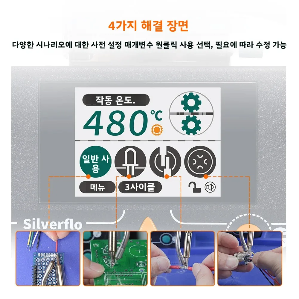Silverflo 110W 자동 주석 공급 납땜 스테이션 빠른 가열 솔더 공급 용접 기계 발 및 손 듀얼 모드 수리 도구
