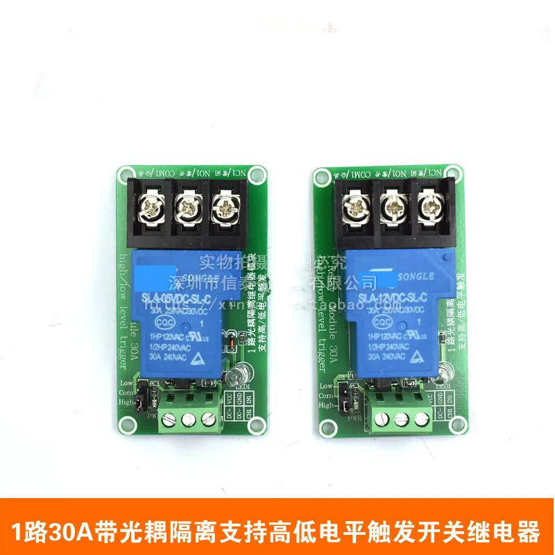 

1 channel 30A with optocoupler isolation support high and low level trigger switch relay module 5V12V high current