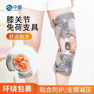 

Knee meniscus correction unloaded knee brace knee pain arthritis cartilage wear fixed decompression