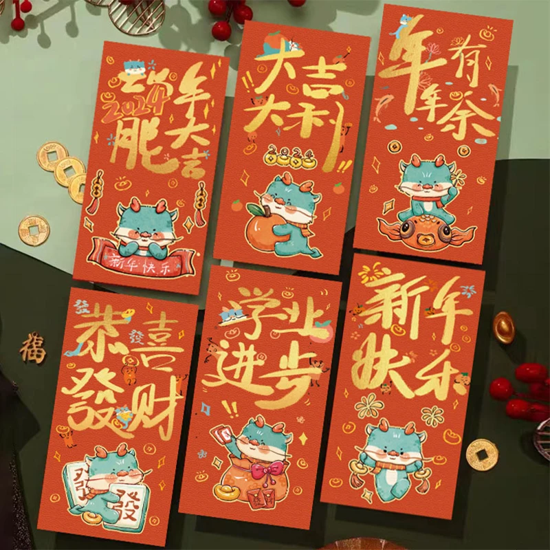 

16pcs китайские красные конверты Hongbao Dift Wrat Bag Счастливые карманы для Нового года 2024 г. Весеннее фестиваль