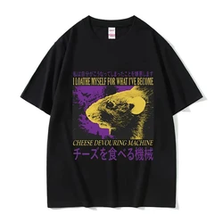 Quirky Japanese Rat Graphic Vintage O-Neck Unisex T-Shirt - S (0361)