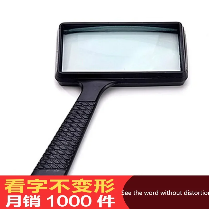 5X Portable Handheld Rectangle Reading Magnifier Glass lens Loupe for old people reading magnifier portable reading magnifier