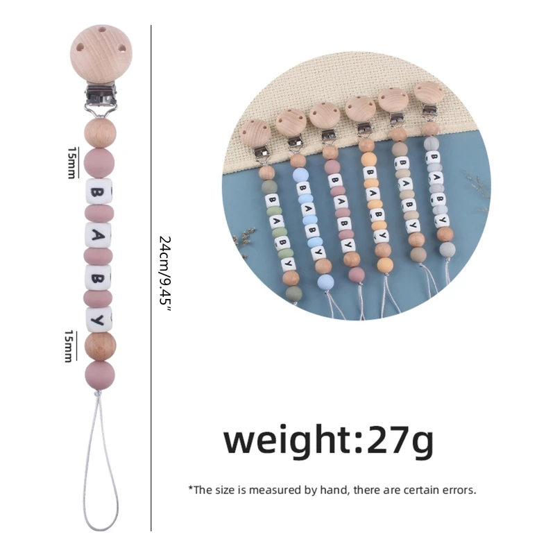 Рисунок 6 - Детская Соска-пустышка с бусинами