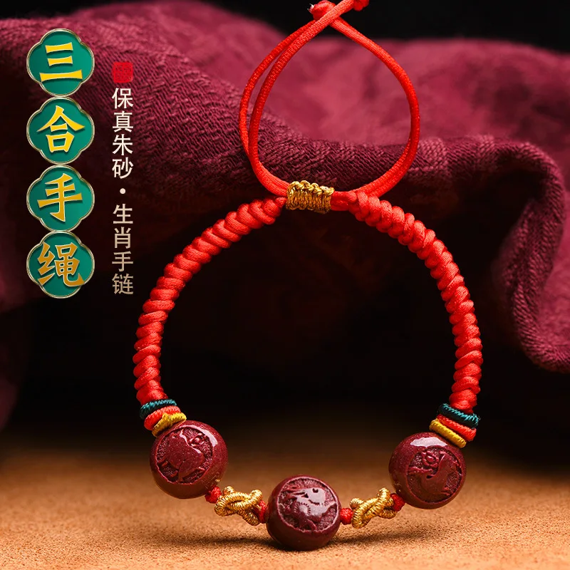 

2024 Dragon Year Carrying Strap Dragon MascotBracelet