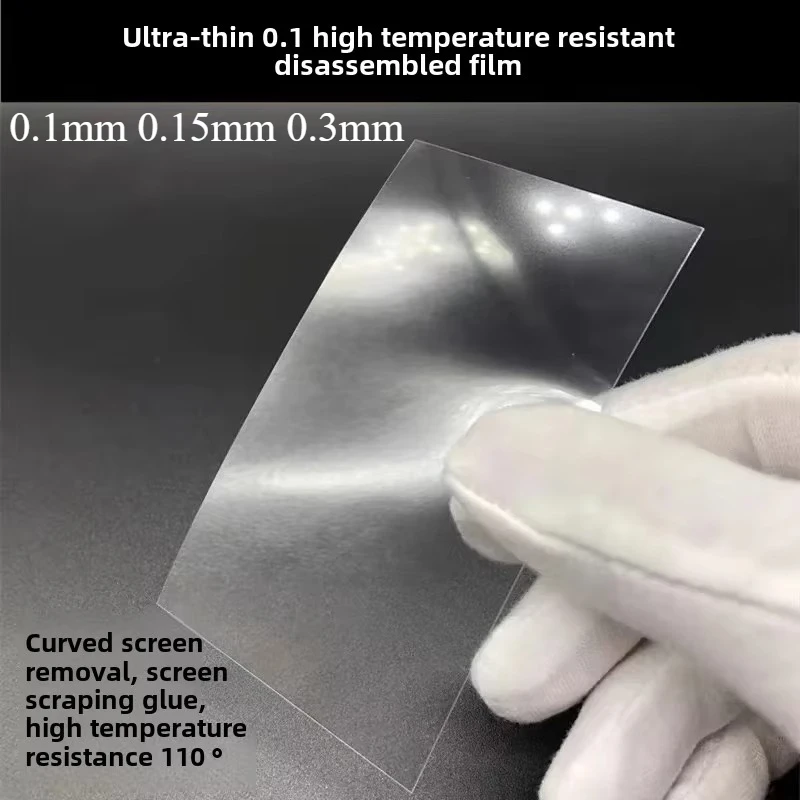 Phone Repair Tools 0.1mm 0.15mm Ultra-thin Plastic Disassembly Card LCD Curved Screen Frame Separate Glue Cleaning Repair