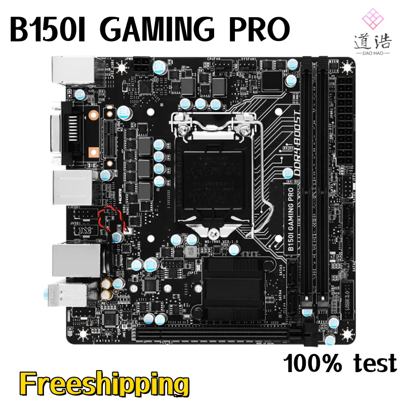 Motherboard B150i Motherboard B150i Pro Aura Motherboard B150 Aura