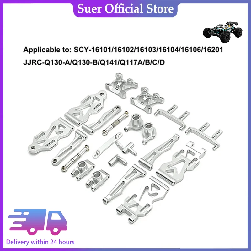 

Радиоуправляемый автомобиль SCY16101/16102/16103/16106/16201 / JJRC Q130A Q130B/Q141 / Q117 1/16 модифицированный для обновления высококачественных металлических деталей-762