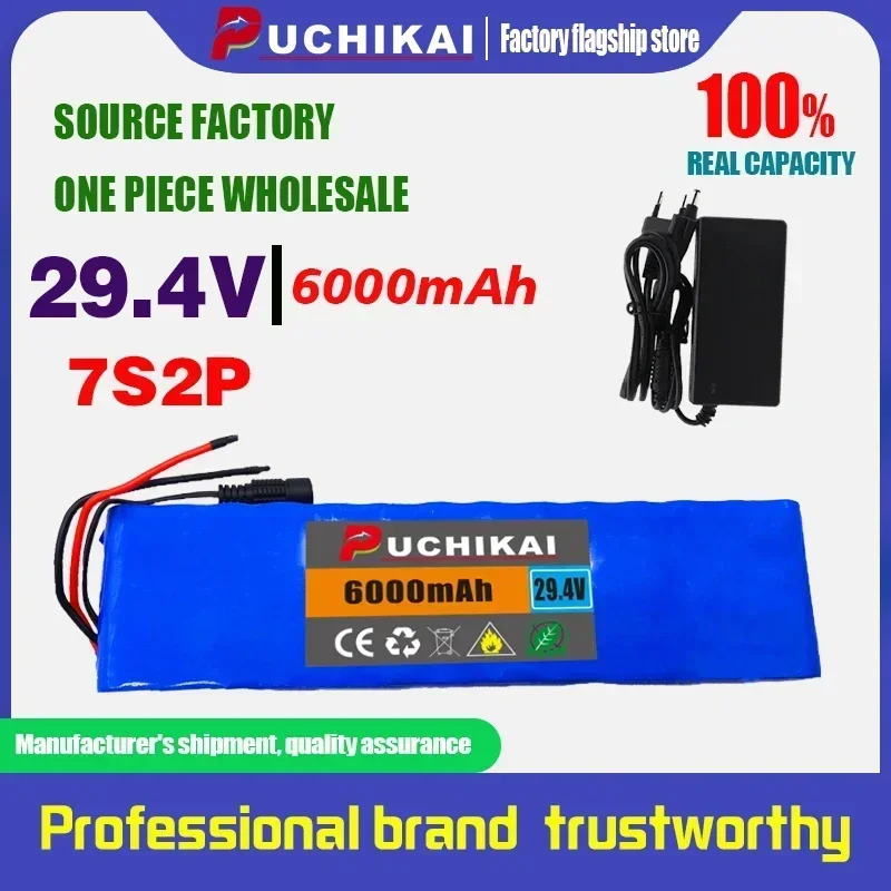 

PICHIKAI 6000mAh 7s2p 18650 lithium-ion battery pack 29.4V suitable for LED lights on electric bicycles and tools