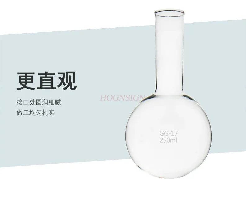 

Round bottomed flask Flat bottomed flask Glass circular flask 250ml Chemical experimental equipment