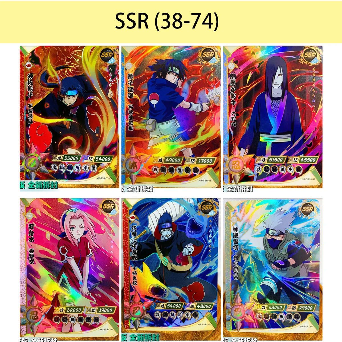 Kayou-Naruto-Ssr-Rare-Card-Sasuke-Kakashi-Anime-Characters-Bronzing ...