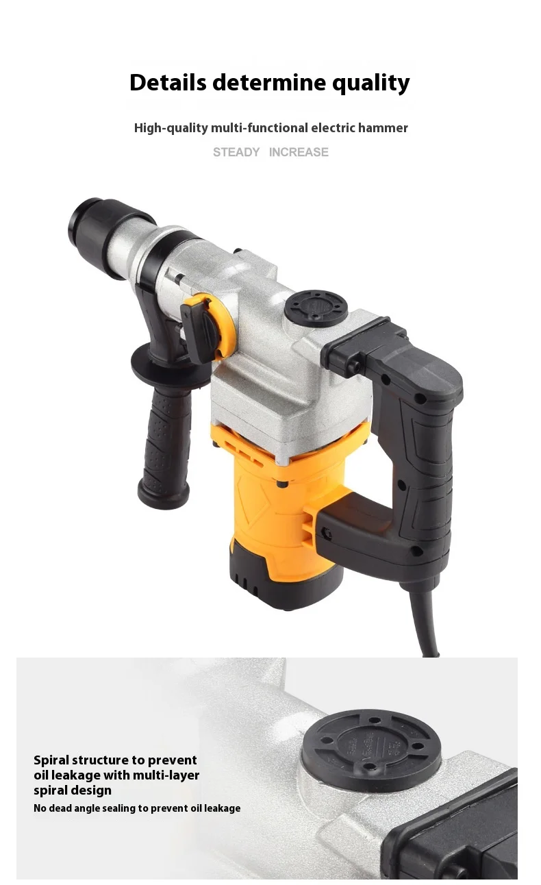 Multi-function Impact Drill Household Electric Hammer and Pickaxe All Copper Mot