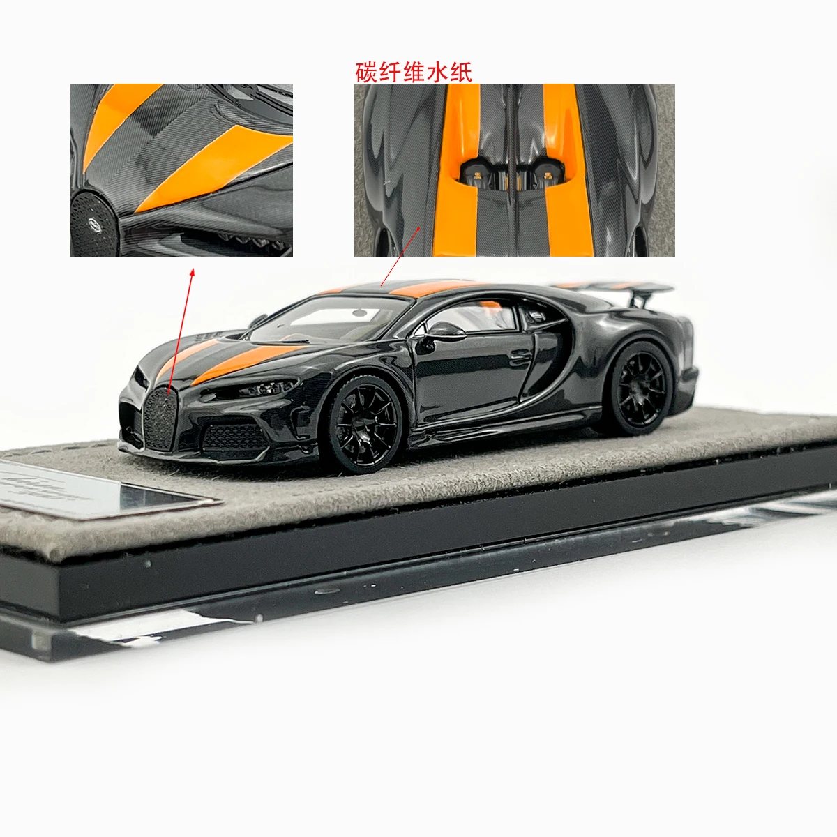 HH Model 1:64, Bugatti Chiron Supersport 300, resin static
